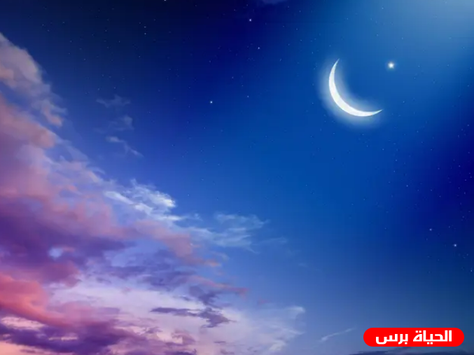 موعد عيد الفطر 2025 فلكياً .. توقعات رؤية هلال شهر شوال لعام 1446 (2025)